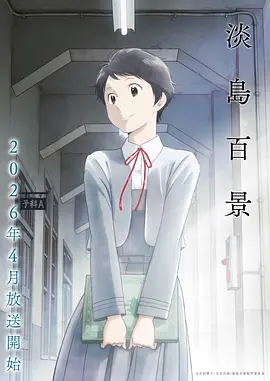 回复术士的重启人生观看完整版全集