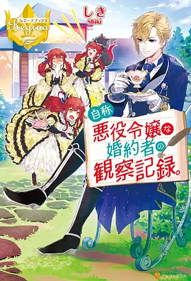 回复术士的重启人生画质重制版