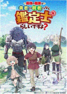 风车动漫在线播放 幻梦奇缘