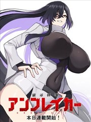 78动漫漫画清单条目雾港手记封面