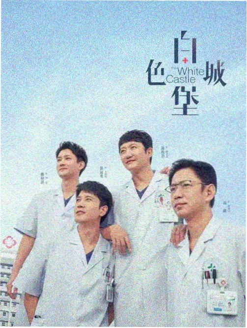 78动漫剧集清单条目长夜信号塔封面