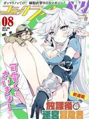 78动漫漫画清单条目纸上霓虹封面