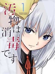 78动漫漫画分区单行本信息资讯配图