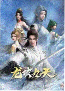 风车动漫在线播放 异界风云