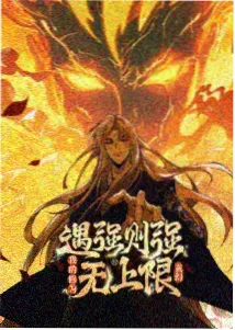 78动漫编辑组口径表说明配图